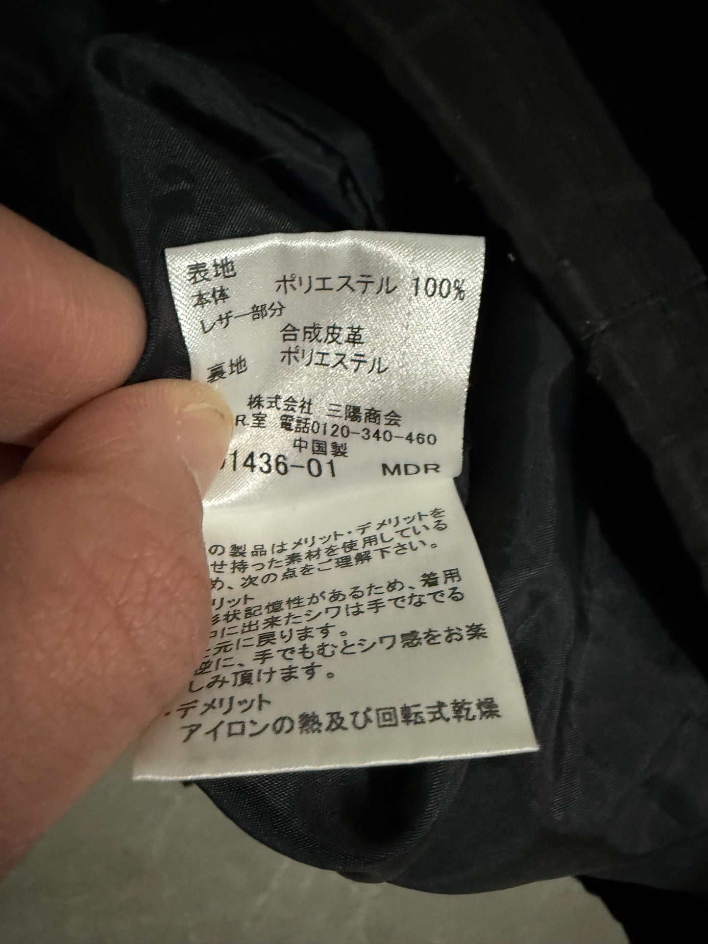 Burberry Windbreaker (M)