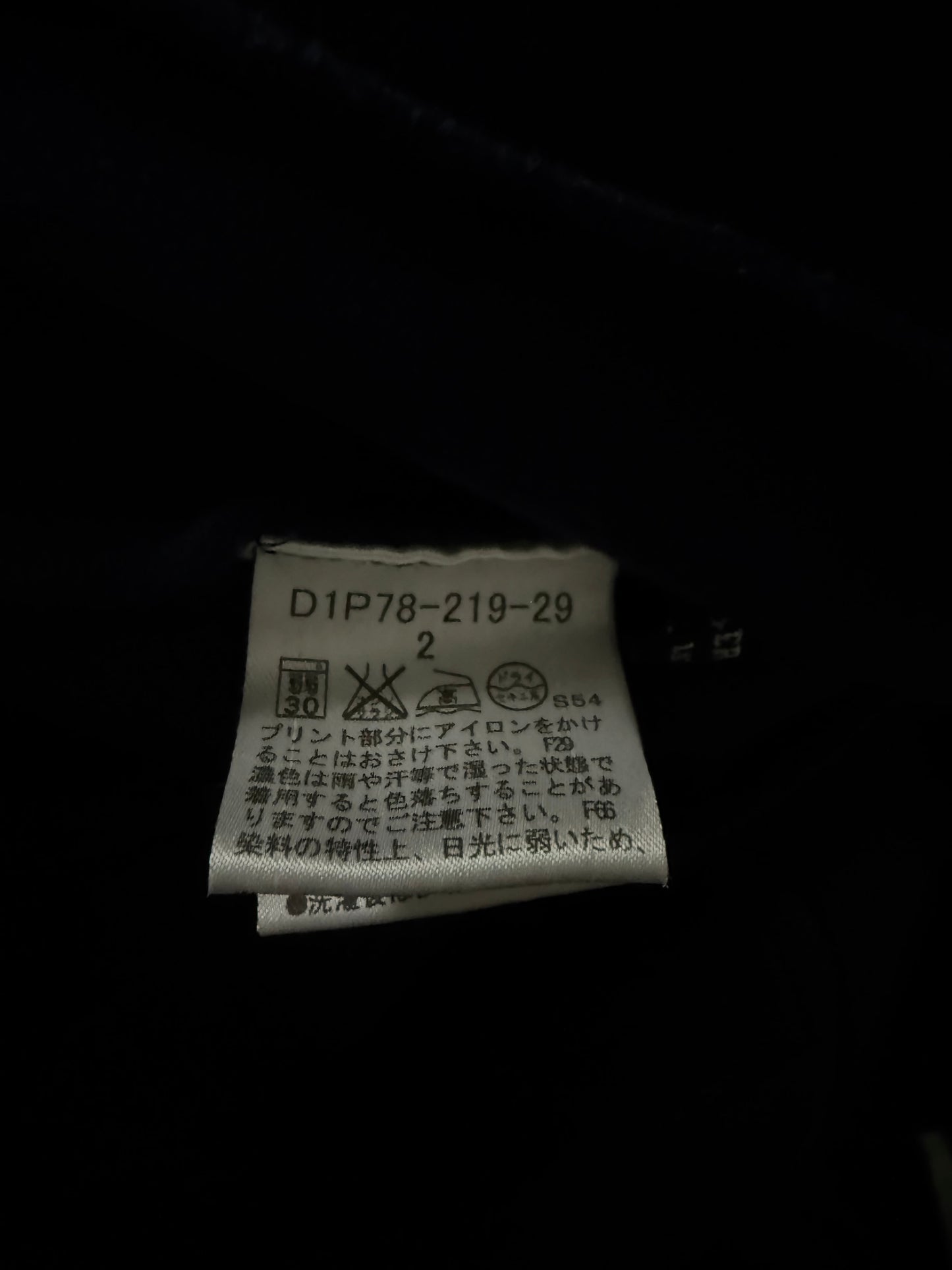 Burberry jacket (S)