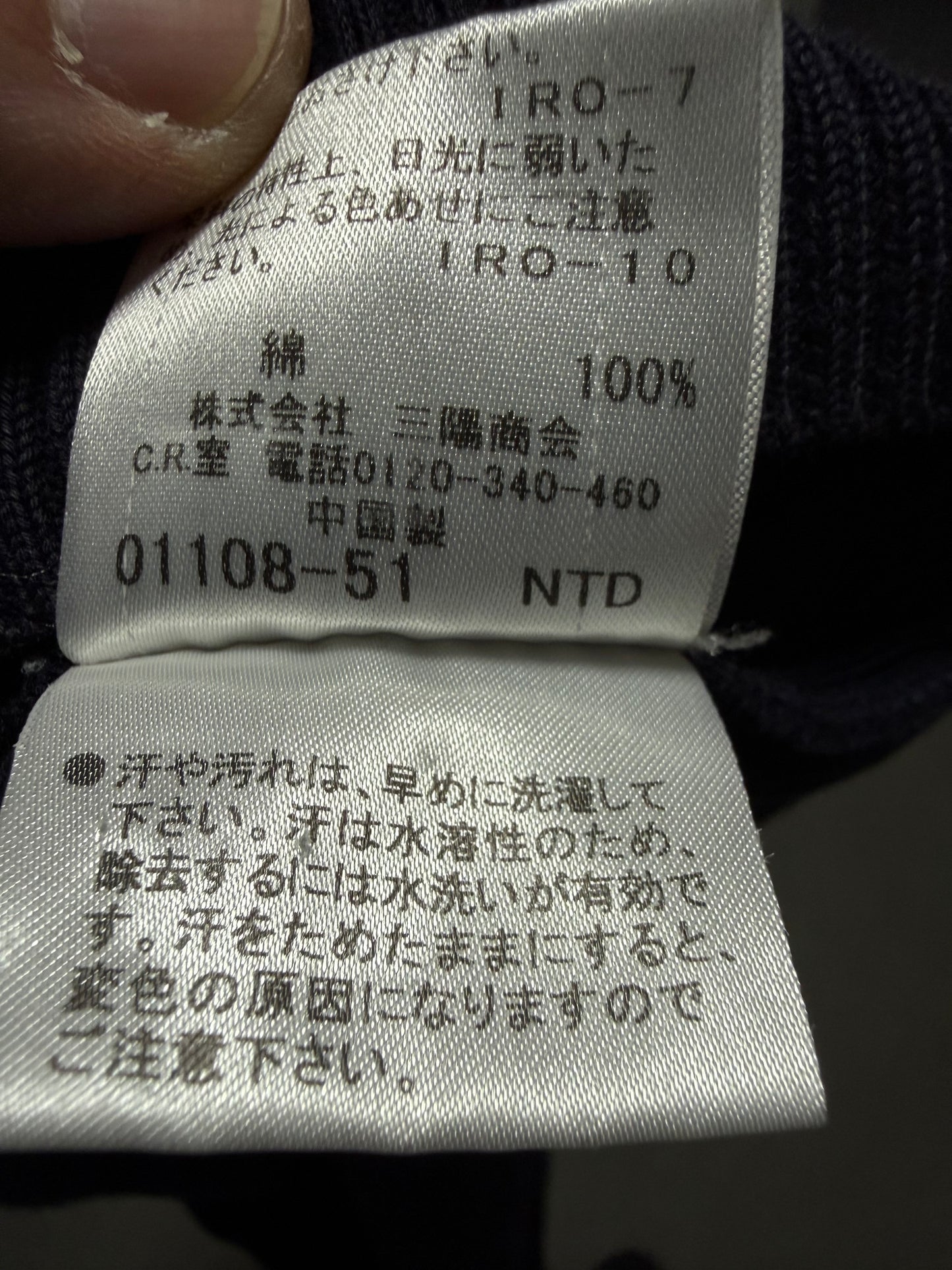 Burberry Sweater (S)