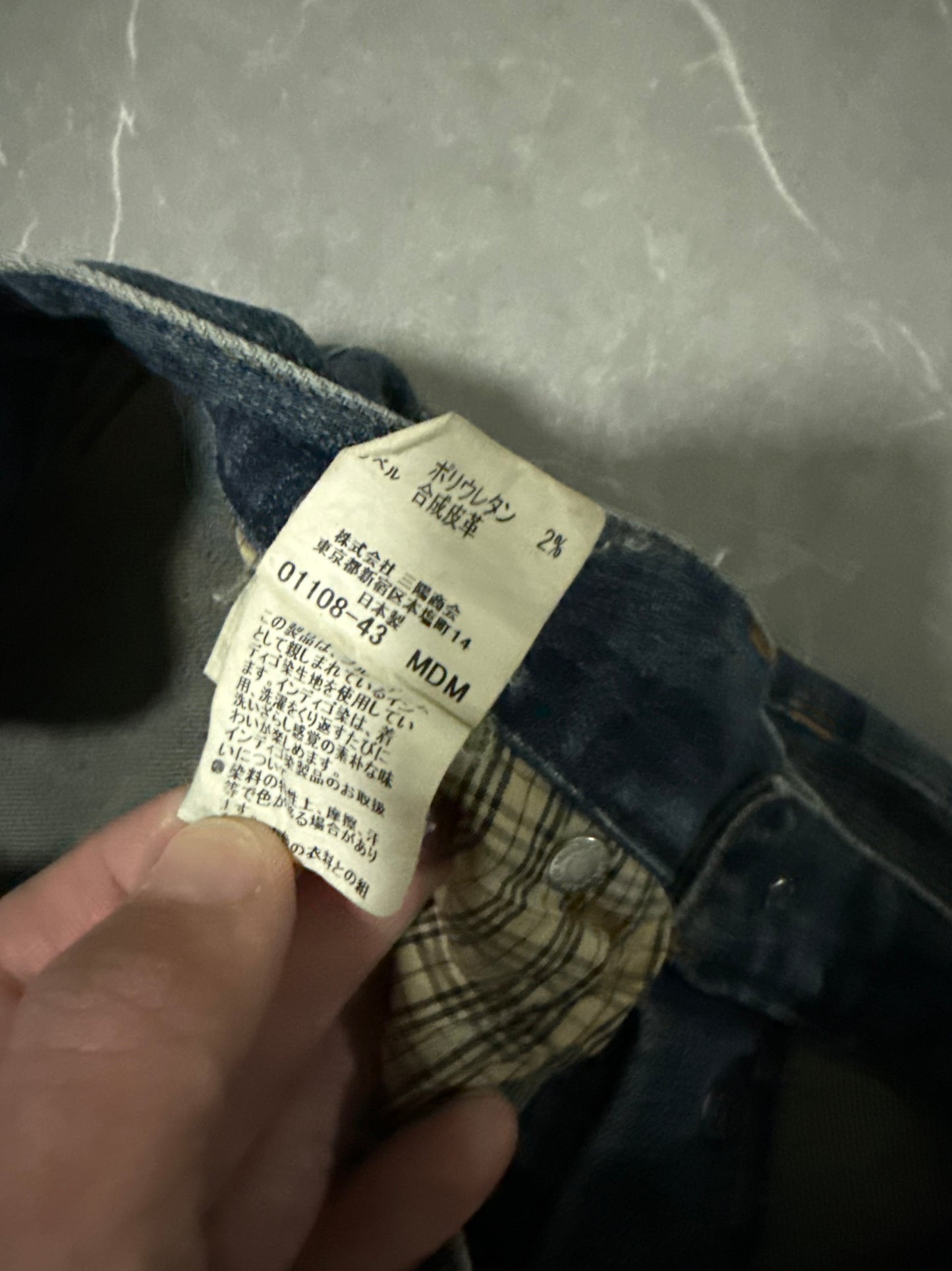 Burberry Jeans (S)