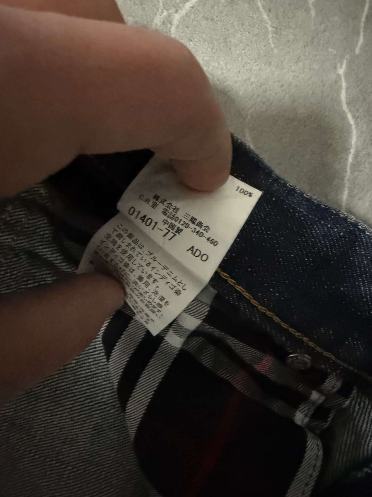 Burberry Jeans (S)