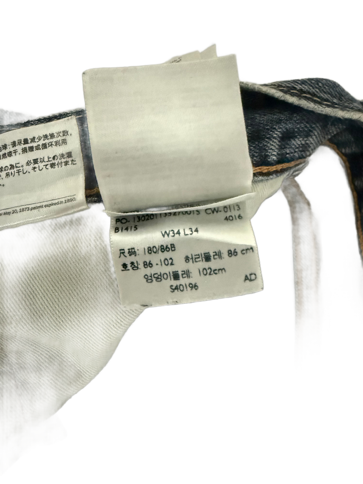 Levi's 527 Bootcut Jeans (XL)
