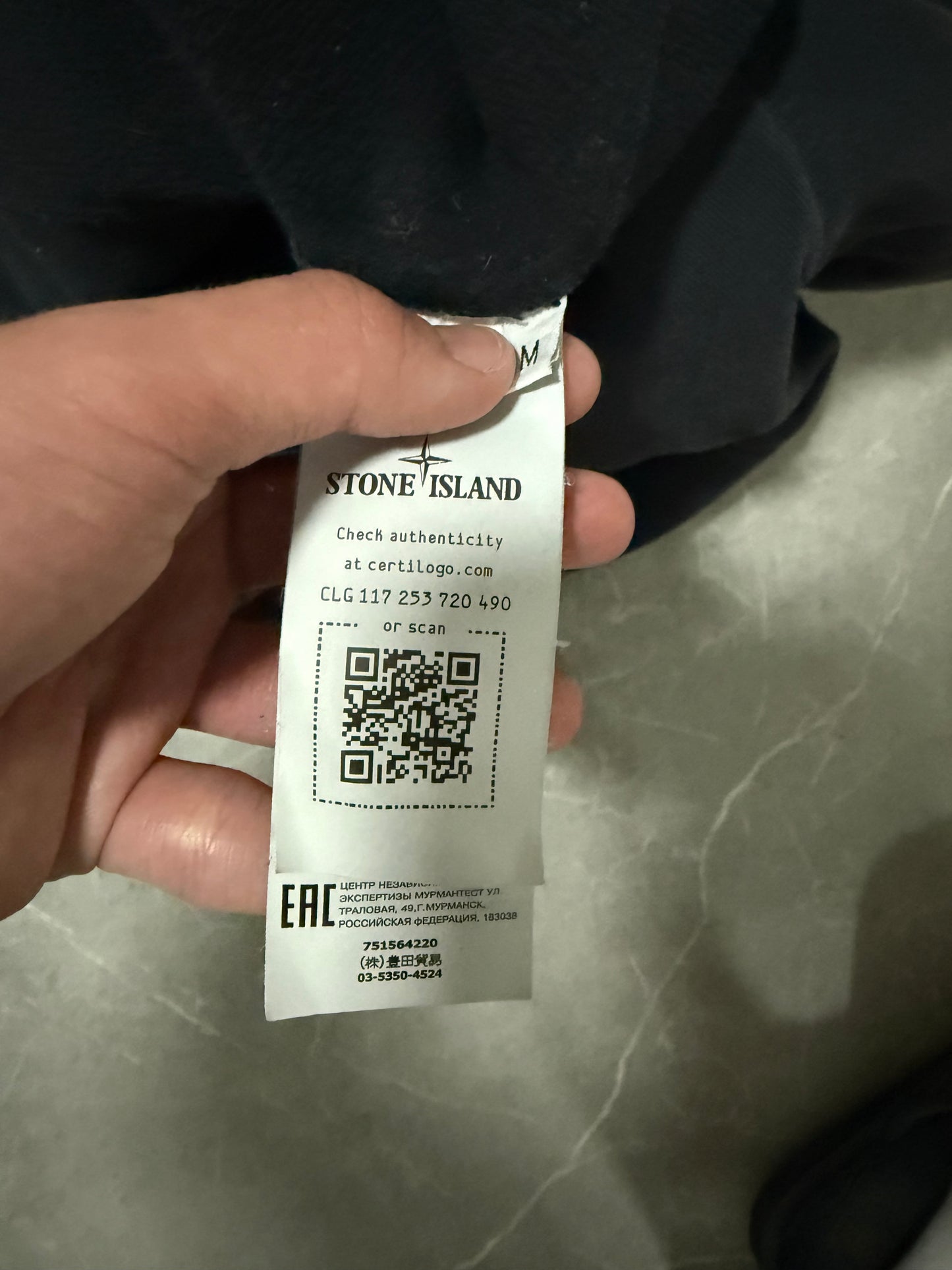 Stone Island Jacket (M)