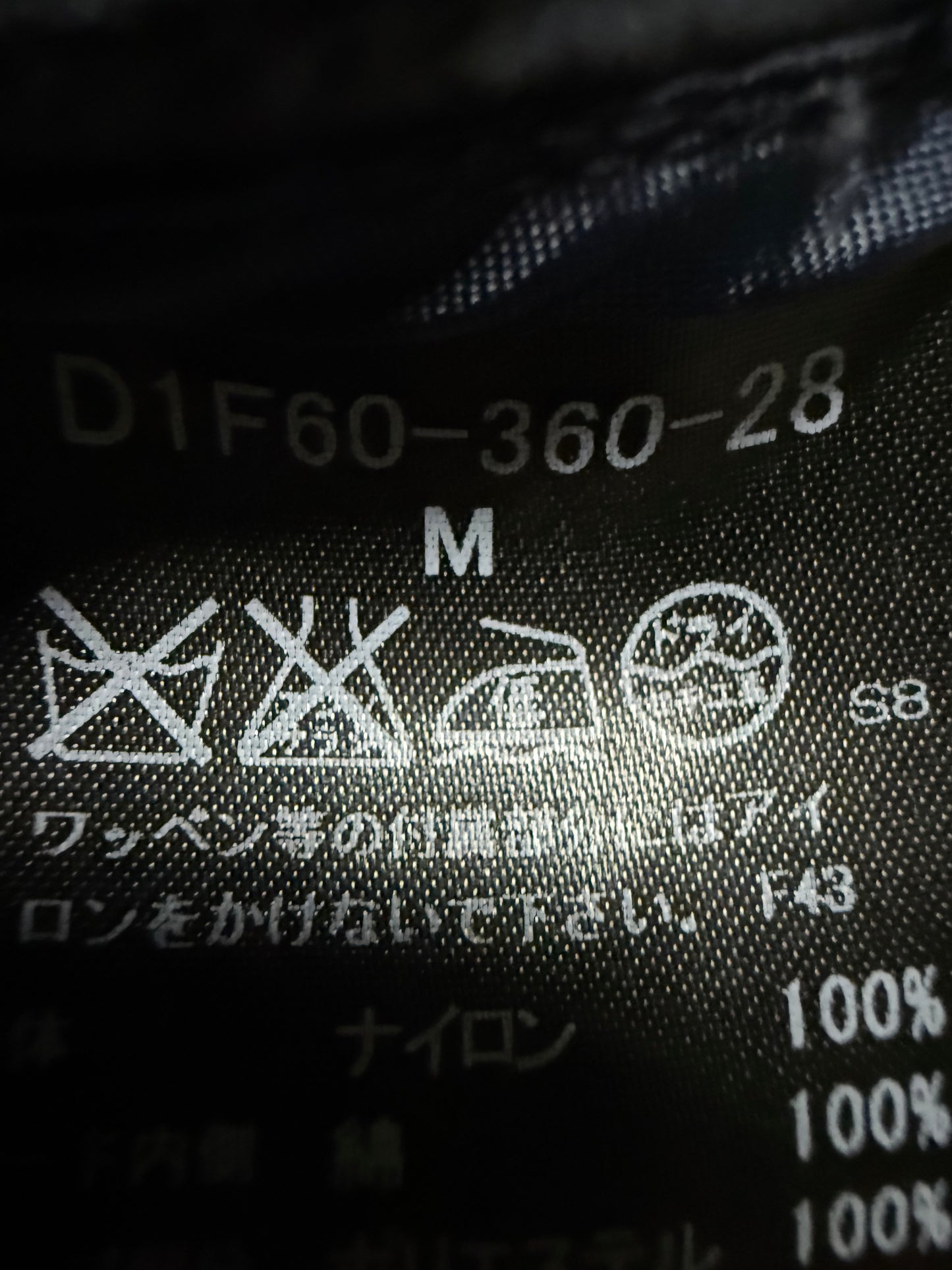 Burberry Windbreaker (M)