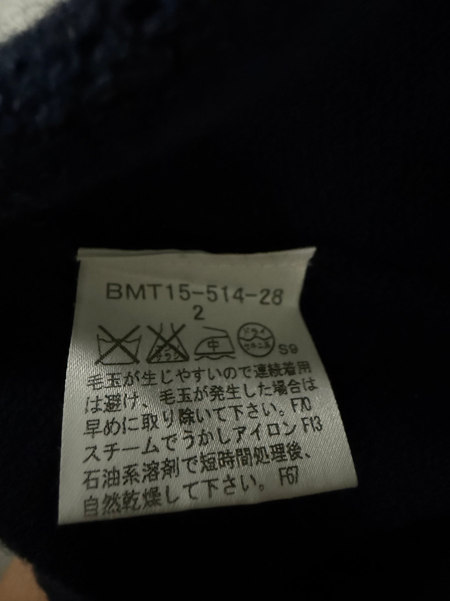 Burberry Cardigan (S)