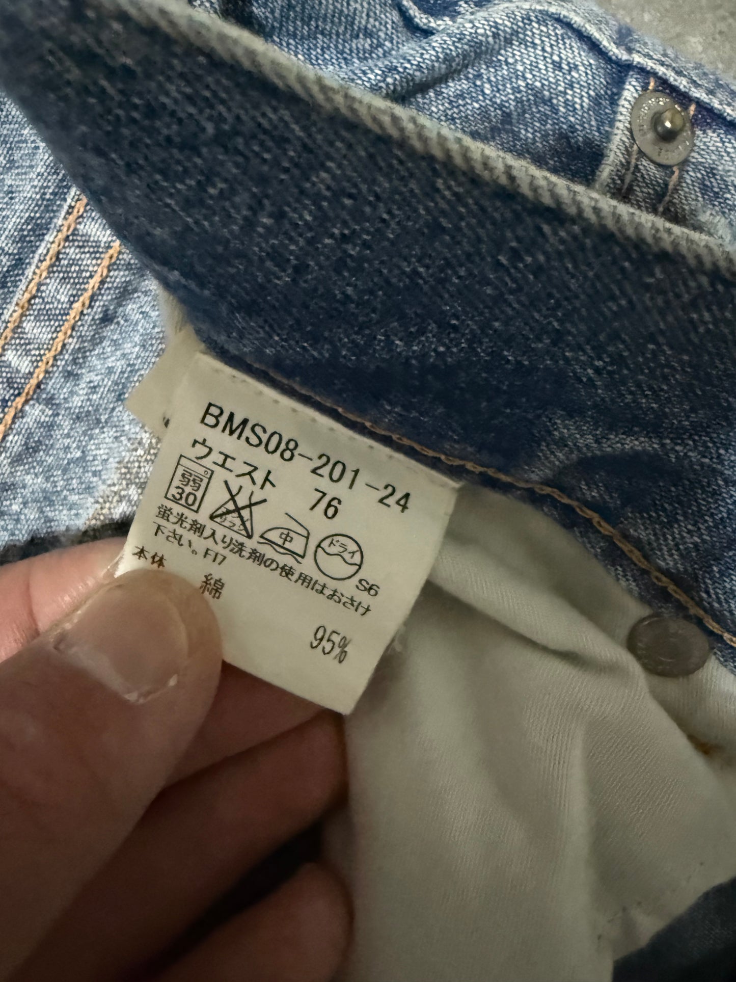 Burberry Jeans (S)