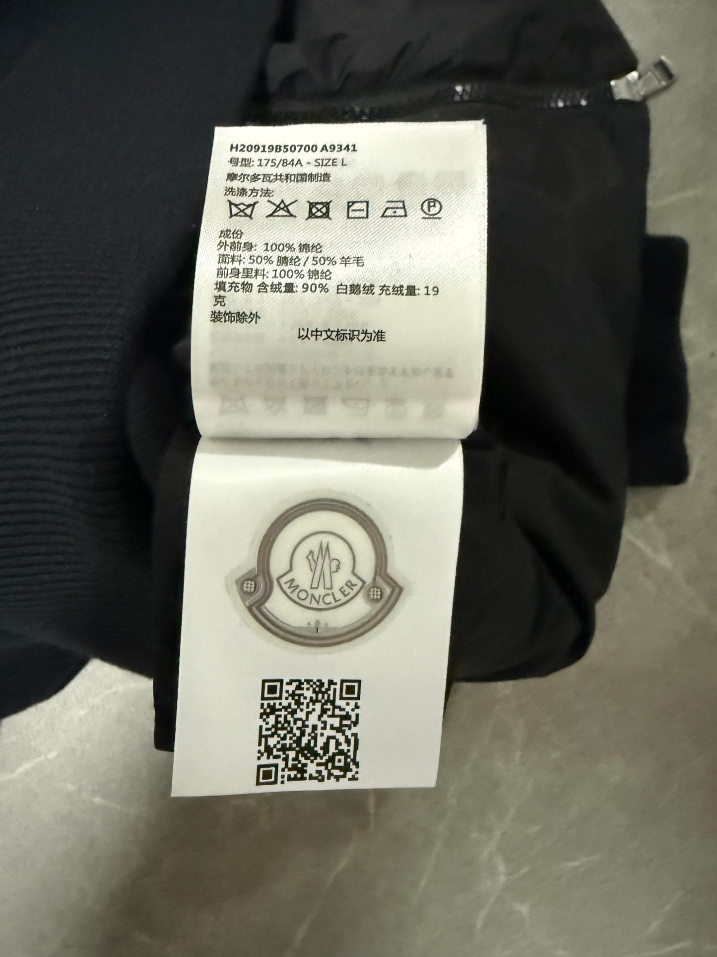Moncler Cardigan (L)