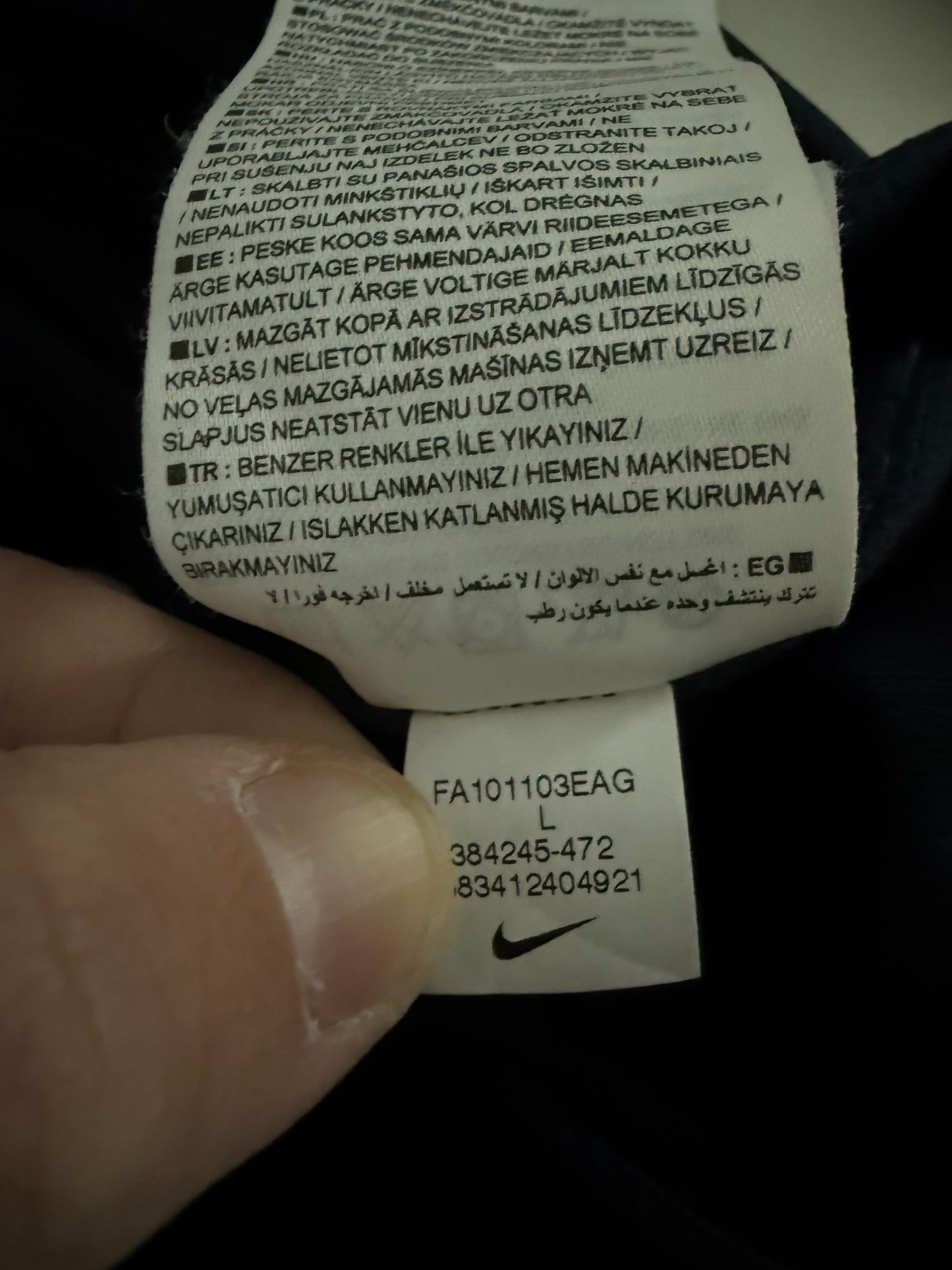 Nike Barcelona Track Pants (L)