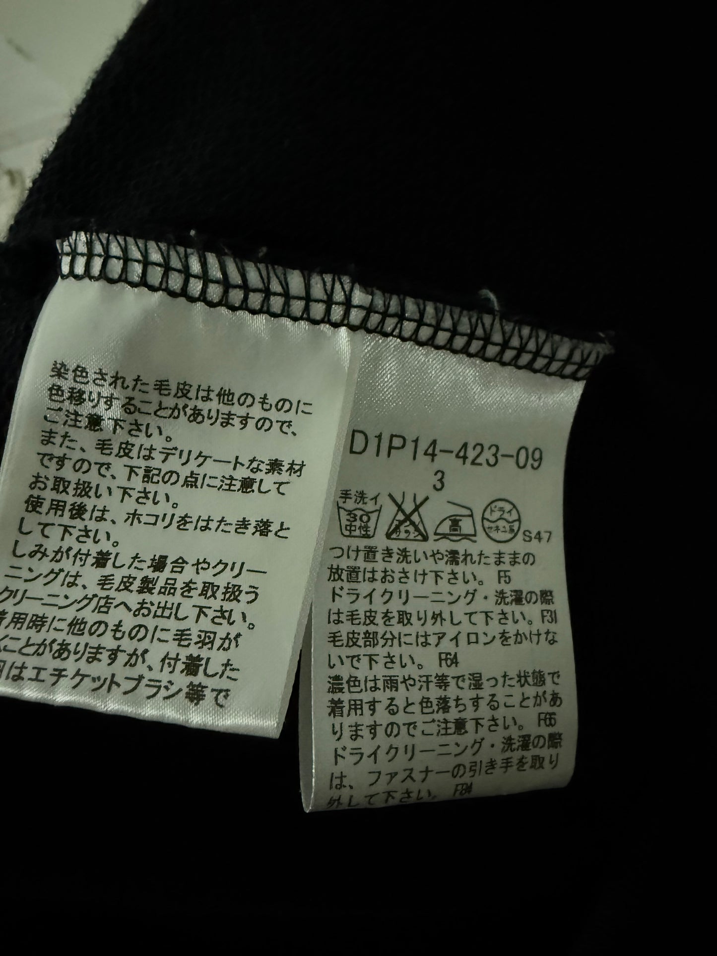 Burberry Jacket (L)