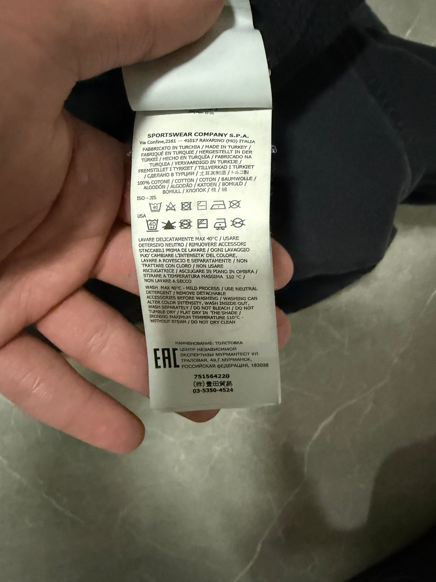 Stone Island Jacket (M)