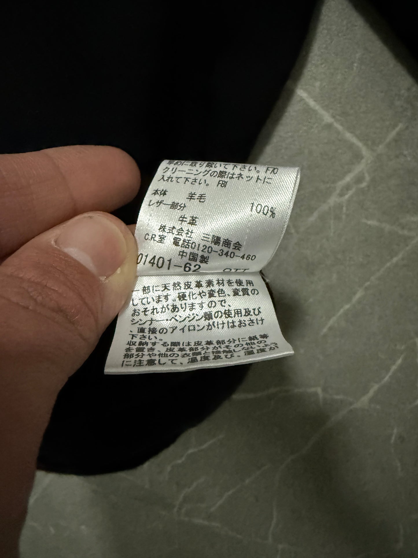 Burberry Cardigan (S)