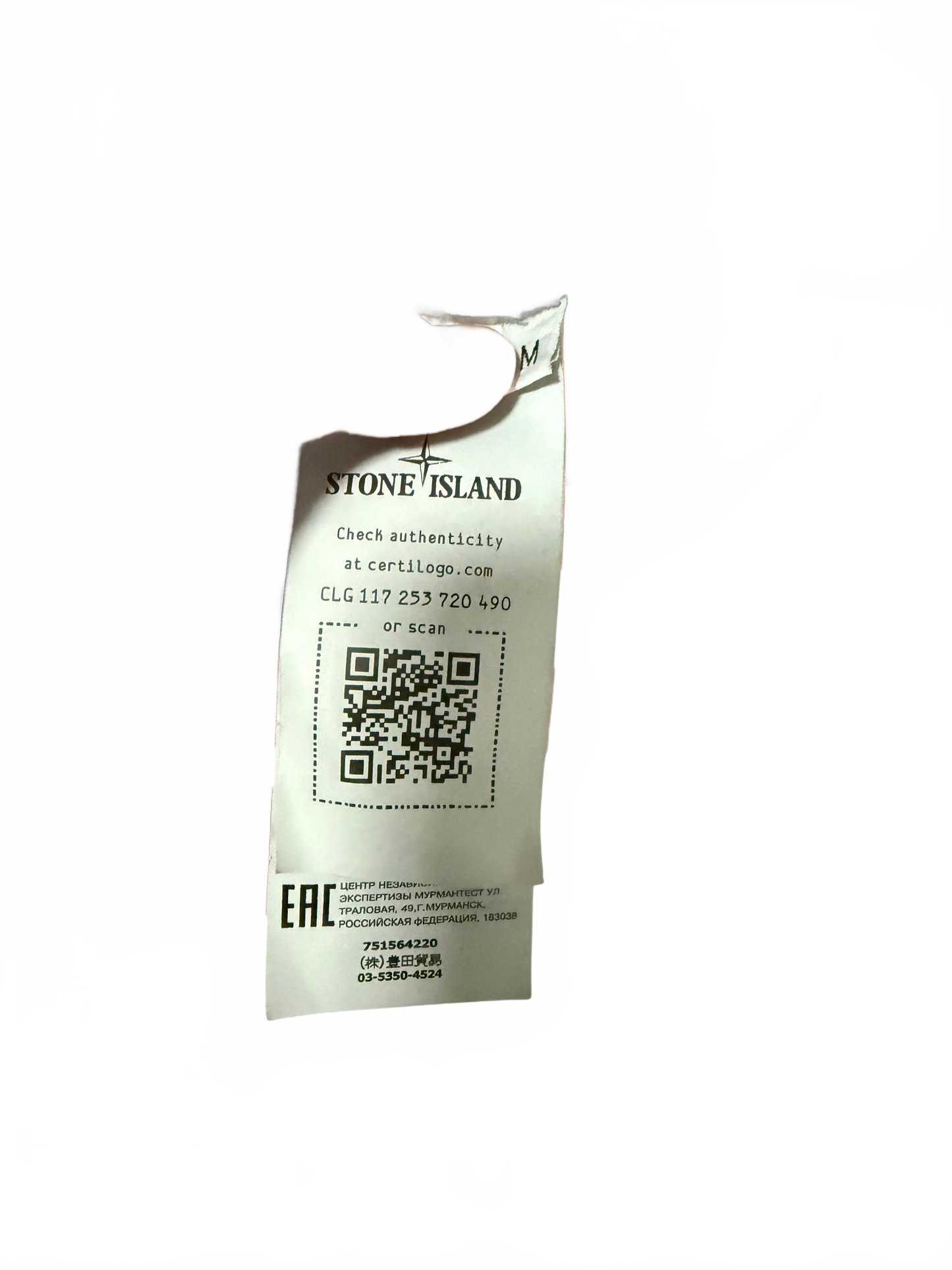 Stone Island Jacke (M)