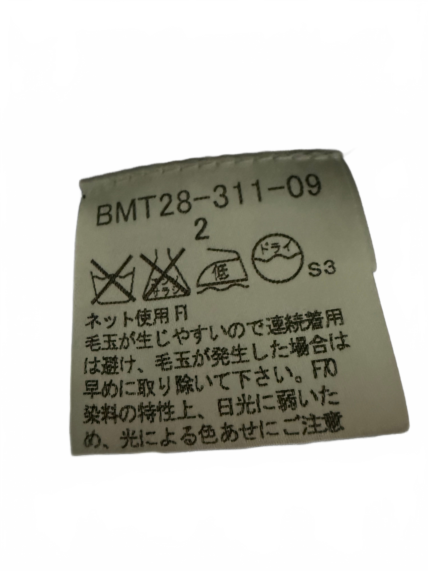 Burberry Jacke (M)